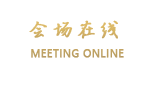 金茂北京威斯汀大饭店